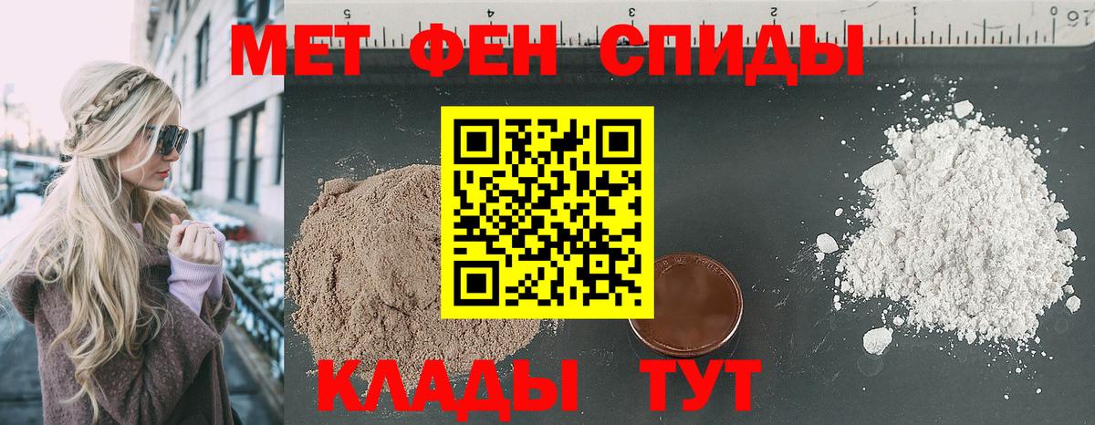Унеча  АМФЕТАМИН  Вход с VPN  Амфетамин 98% 