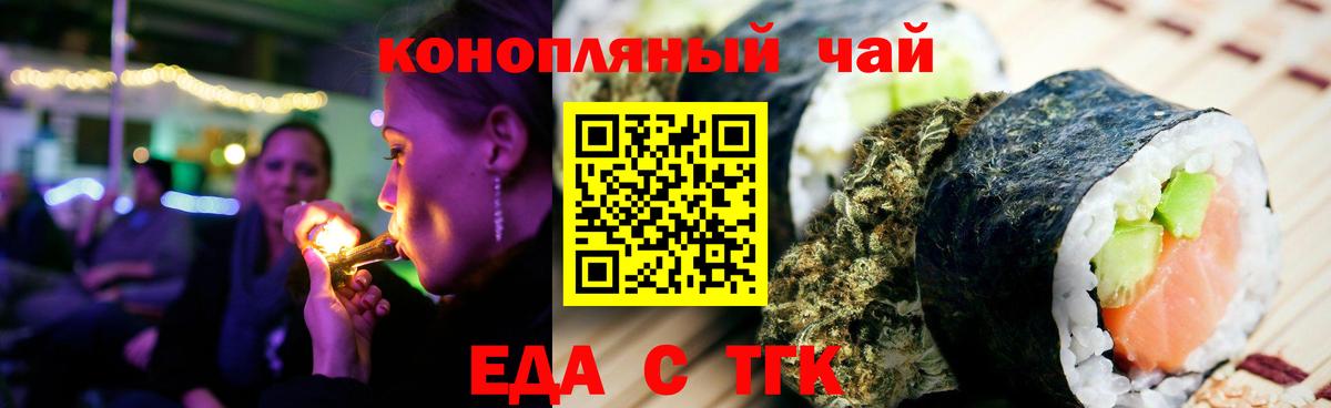 Унеча  Canna-Cookies конопля  Вход с VPN 