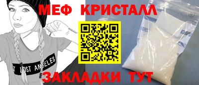синтетический гашиш Бузулук