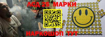 синтетический гашиш Бузулук