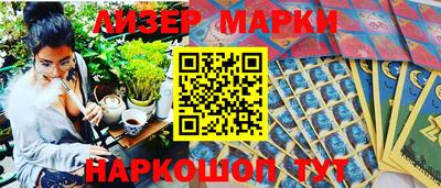 синтетический гашиш Бузулук