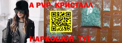 кокаин премиум Будённовск