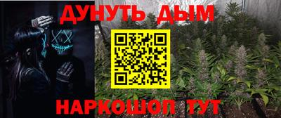 прущая мука Бугуруслан