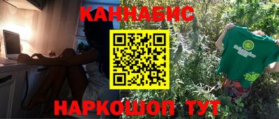 синтетический гашиш Бузулук