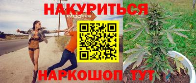 синтетический гашиш Бузулук