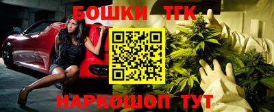кокаин премиум Будённовск