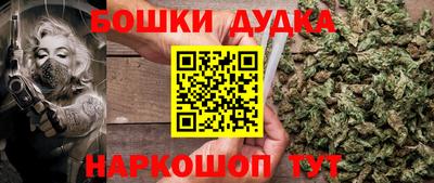 синтетический гашиш Бузулук