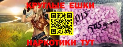 прущая мука Бугуруслан