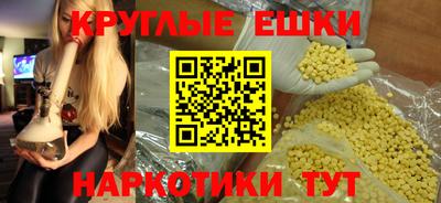 прущая мука Бугуруслан