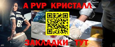 кокаин премиум Будённовск