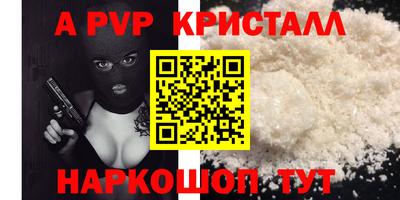 синтетический гашиш Бузулук
