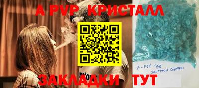 синтетический гашиш Бузулук