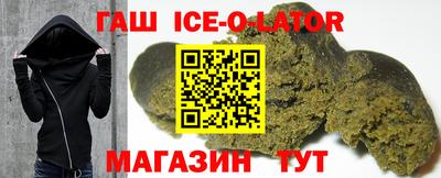 синтетический гашиш Бузулук