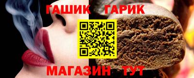 синтетический гашиш Бузулук