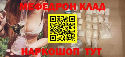 синтетический гашиш Бузулук