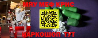 прущая мука Бугуруслан