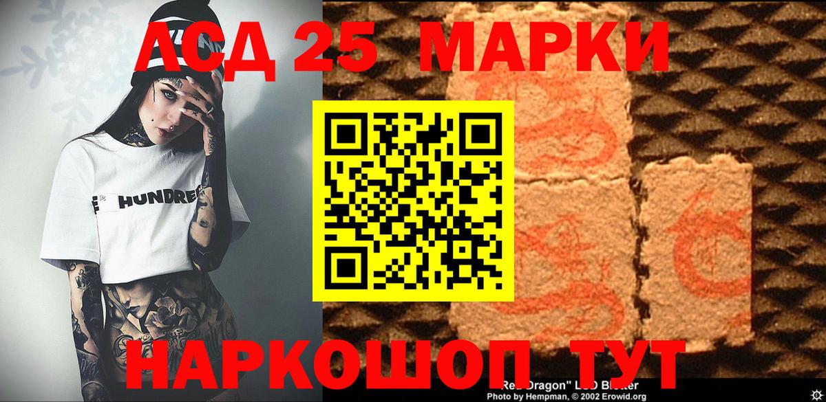 Марки NBOMe  Марки N-bome 1,5мг  Вход с VPN  Марки N-bome 1,5мг  Унеча 
