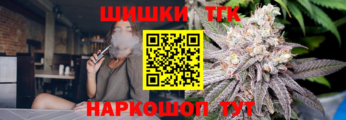 Марихуана MAZAR Унеча